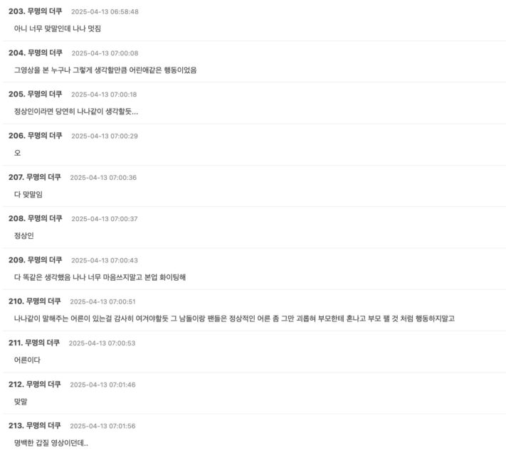 Screenshot 2025-04-12 at 4.19.38 PM